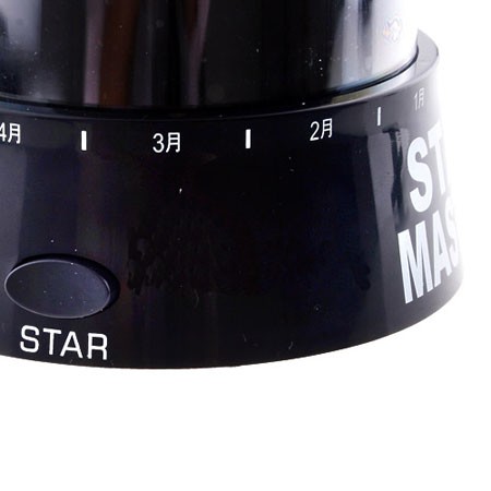 NEW Romantic Star Ma