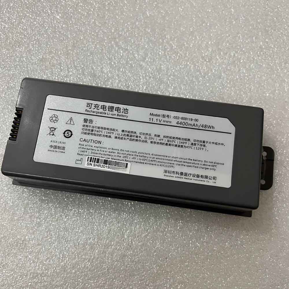 Batterie pour 4400mAh 11.1V 022-000119-00