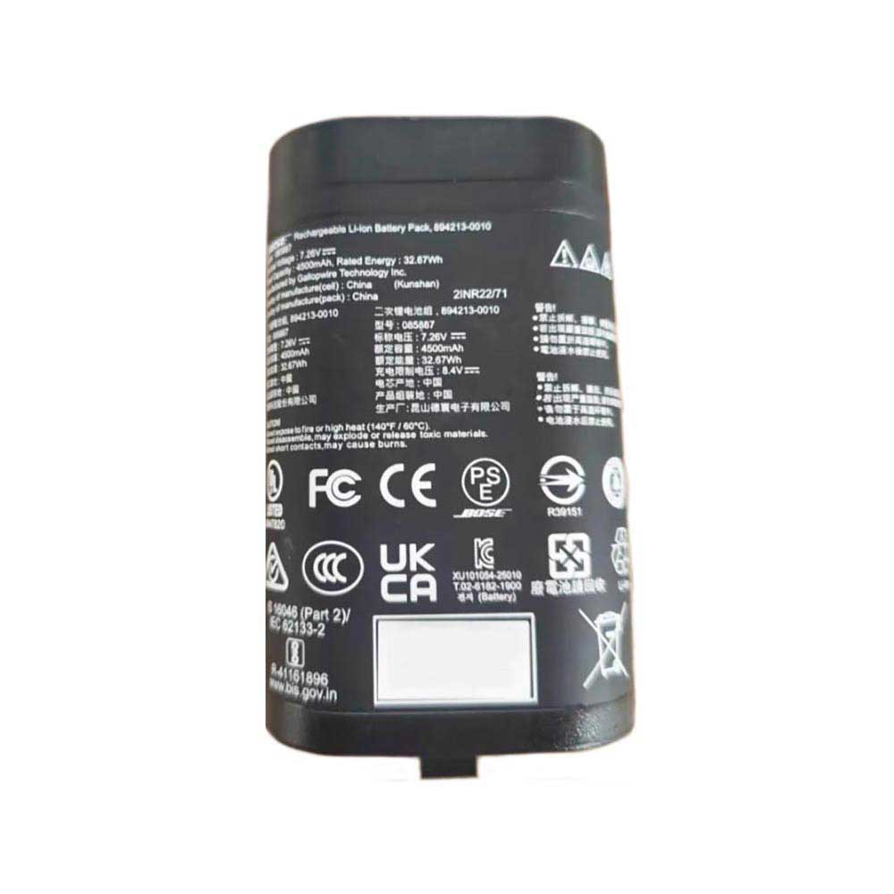 Batterie pour 4500mAh 7.26V 085887