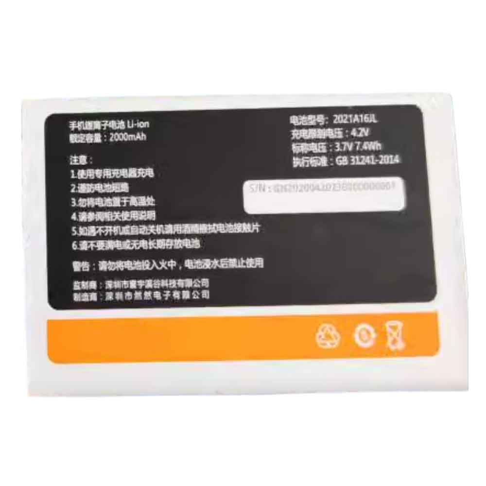 different 2021A16 battery