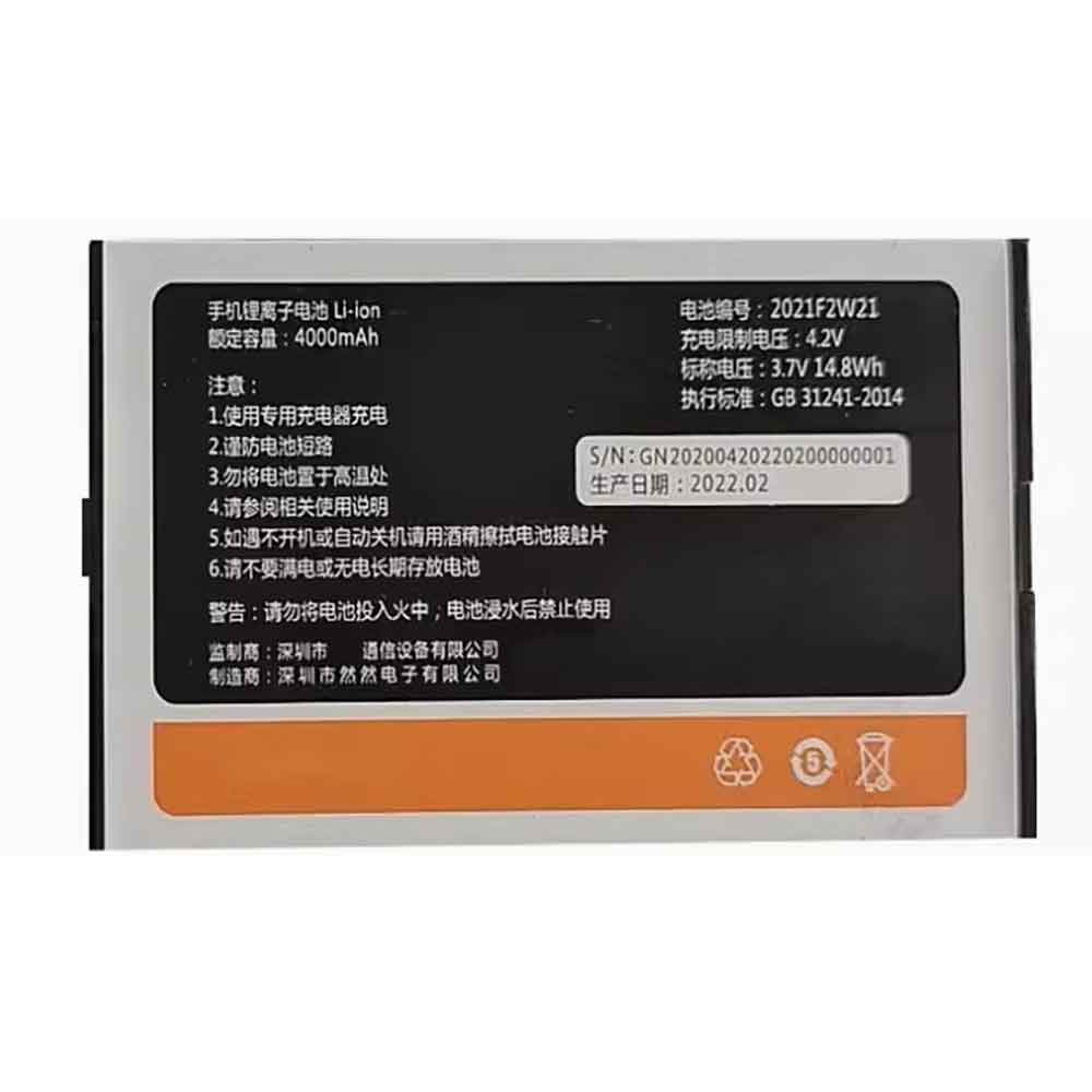 different F2 battery