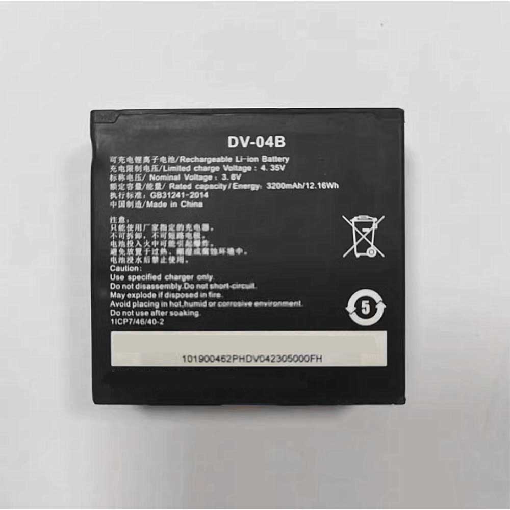 Batterie pour 3200mAh 3.8V DV-04B