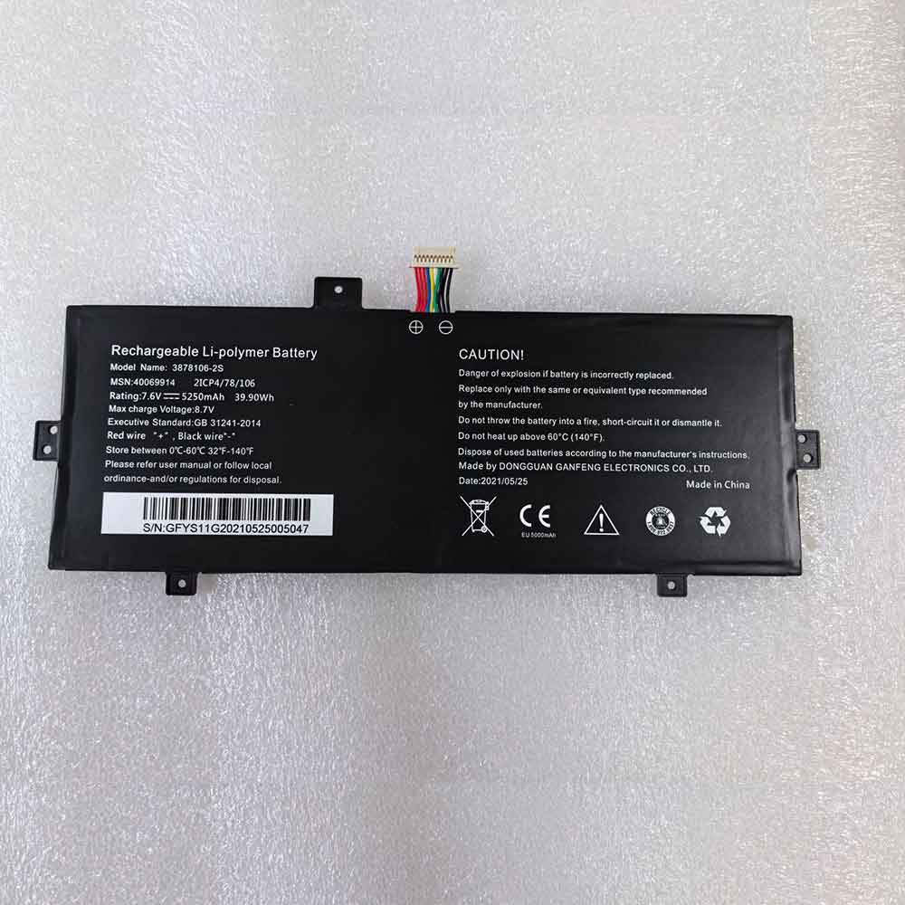 Batterie pour 5000mAh 7.6V 3878106-2S