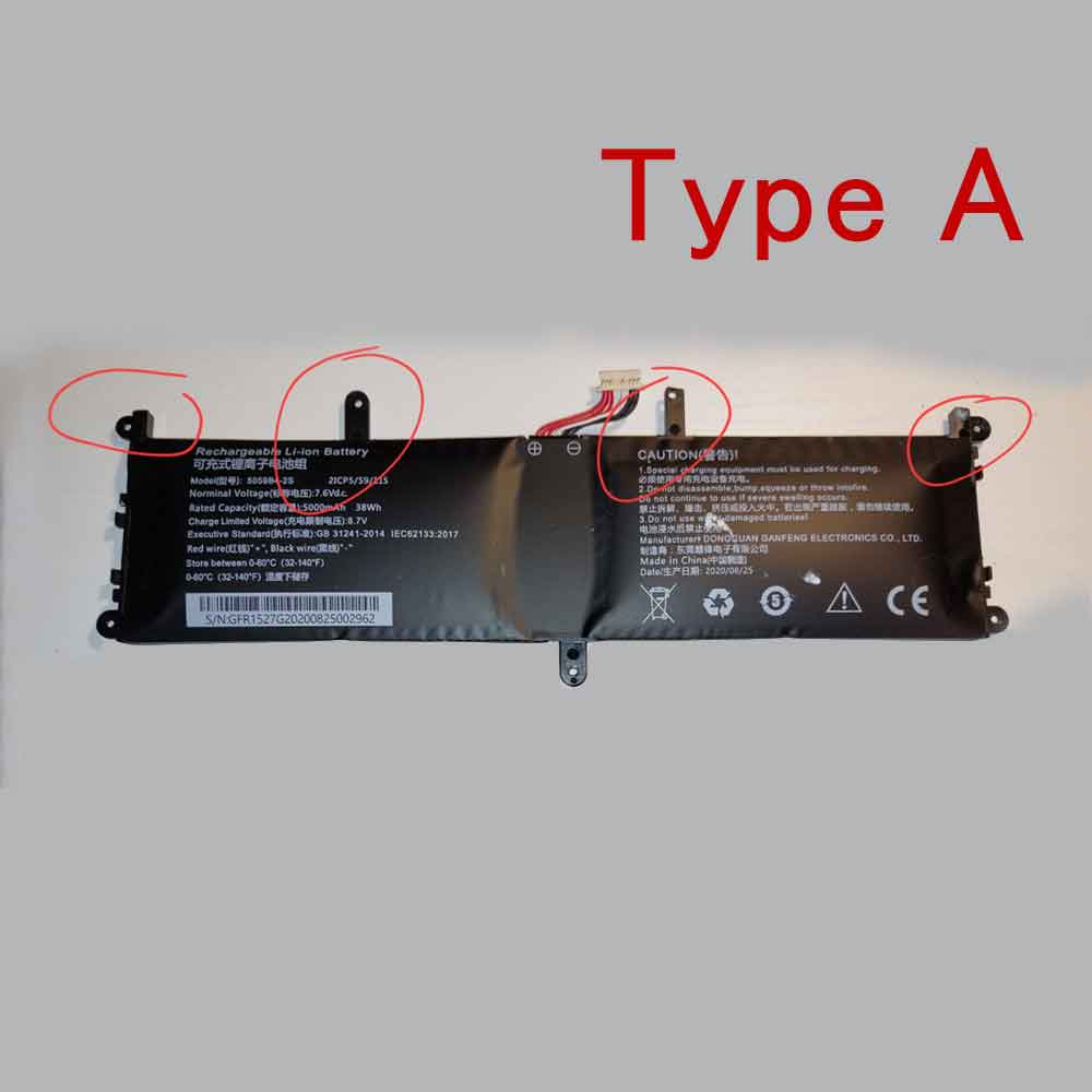 Batterie pour 5000mAh 7.6V 5059B4-2S