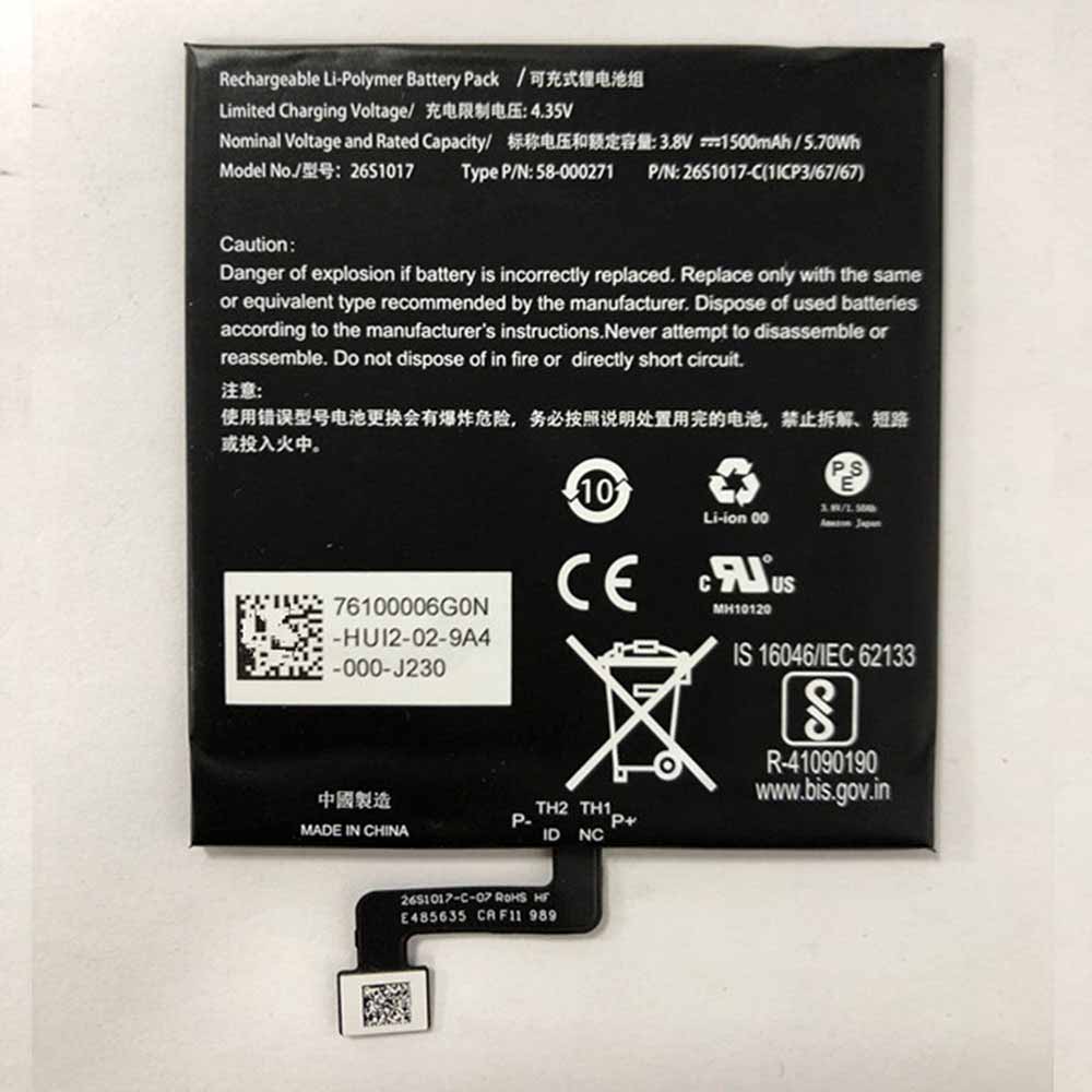 different 58-000271 battery