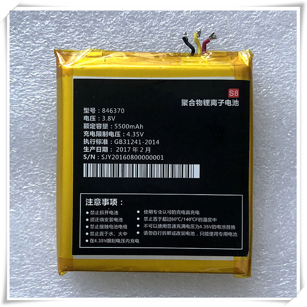 Batterie pour 5500mAh 3.8V/4.35V 846370