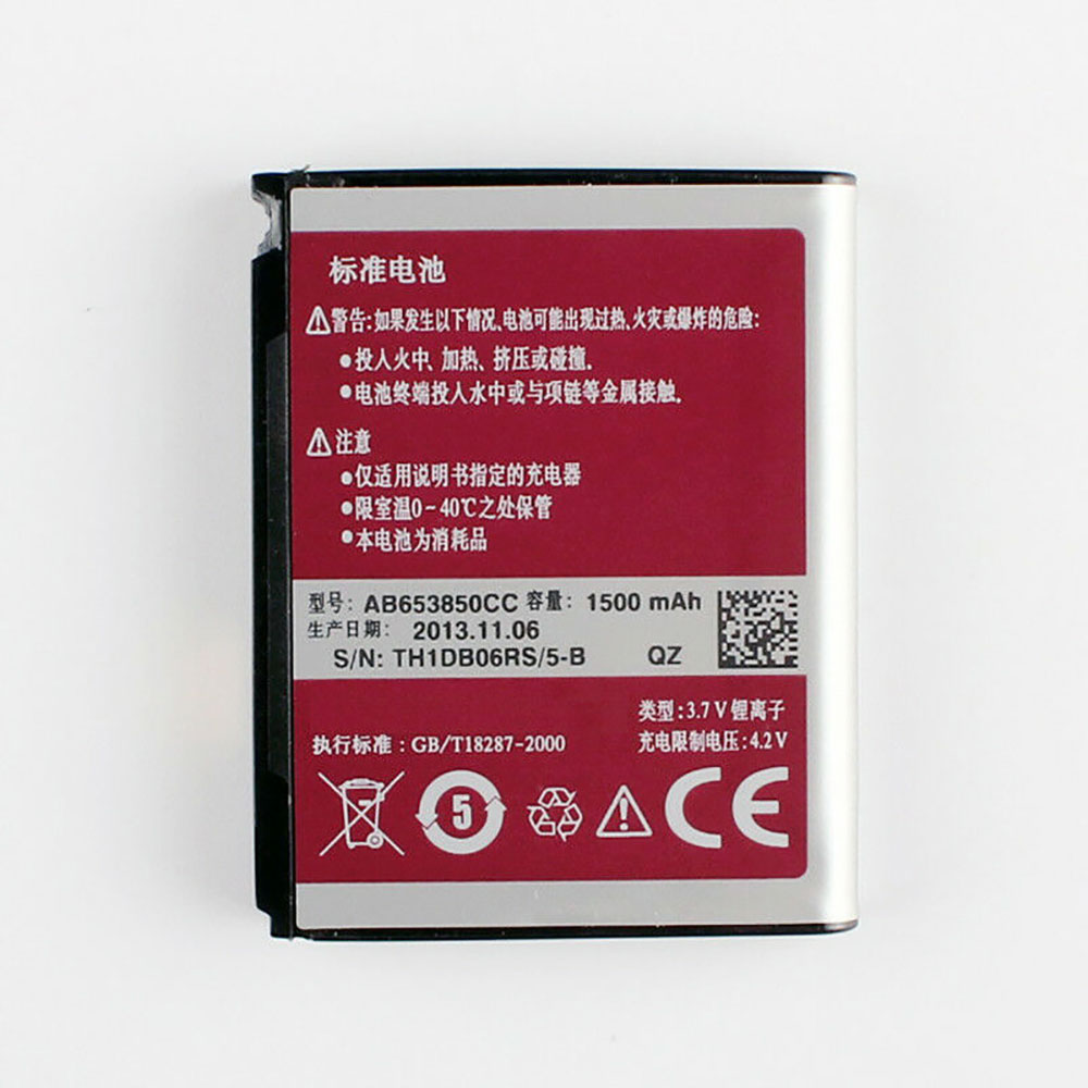 Batterie pour 1500mAh/5.55WH 4.2V/3.7V AB653850CC