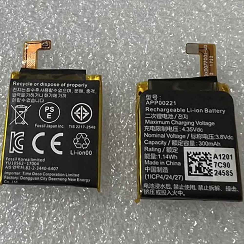 Batterie pour 300mAh 3.8V APP00221