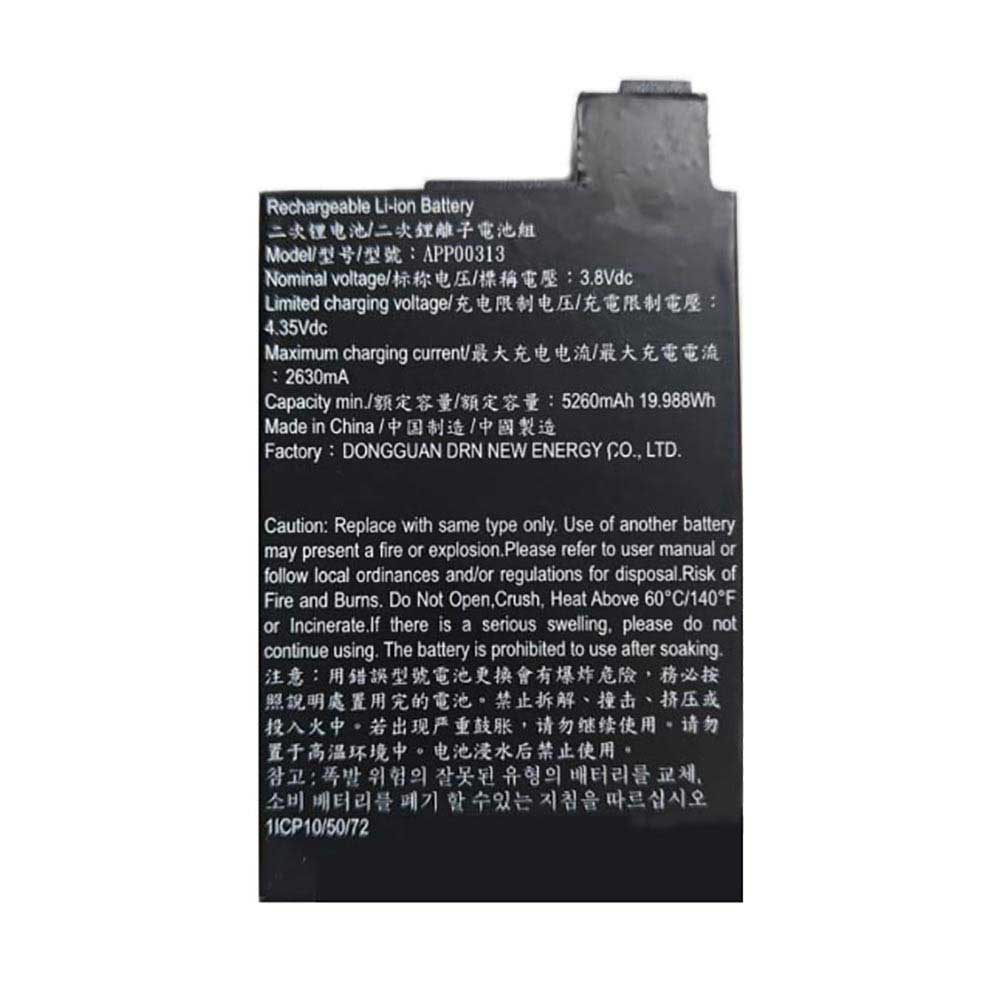 Batterie pour 5260mAh 3.8V APP00313