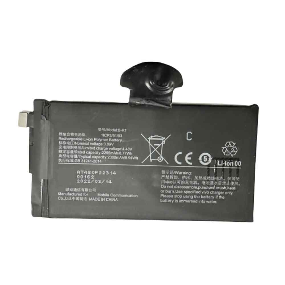 Batterie pour 2300mAh 3.89V B-R1