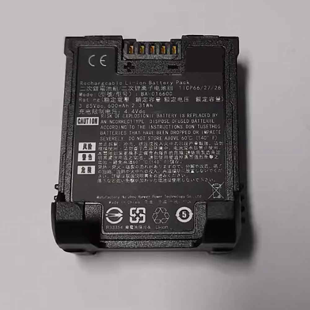 Batterie pour 600mAh 3.85V BA-016600