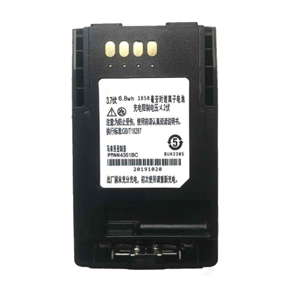 Batterie pour 1850mAh 3.7V PMNN4351BC