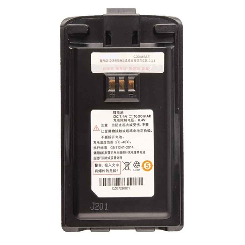 Batterie pour 1600mAh 7.4V CZ072B001