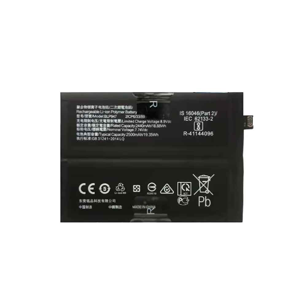 Batterie pour 2500mAh 7.74V BLP947