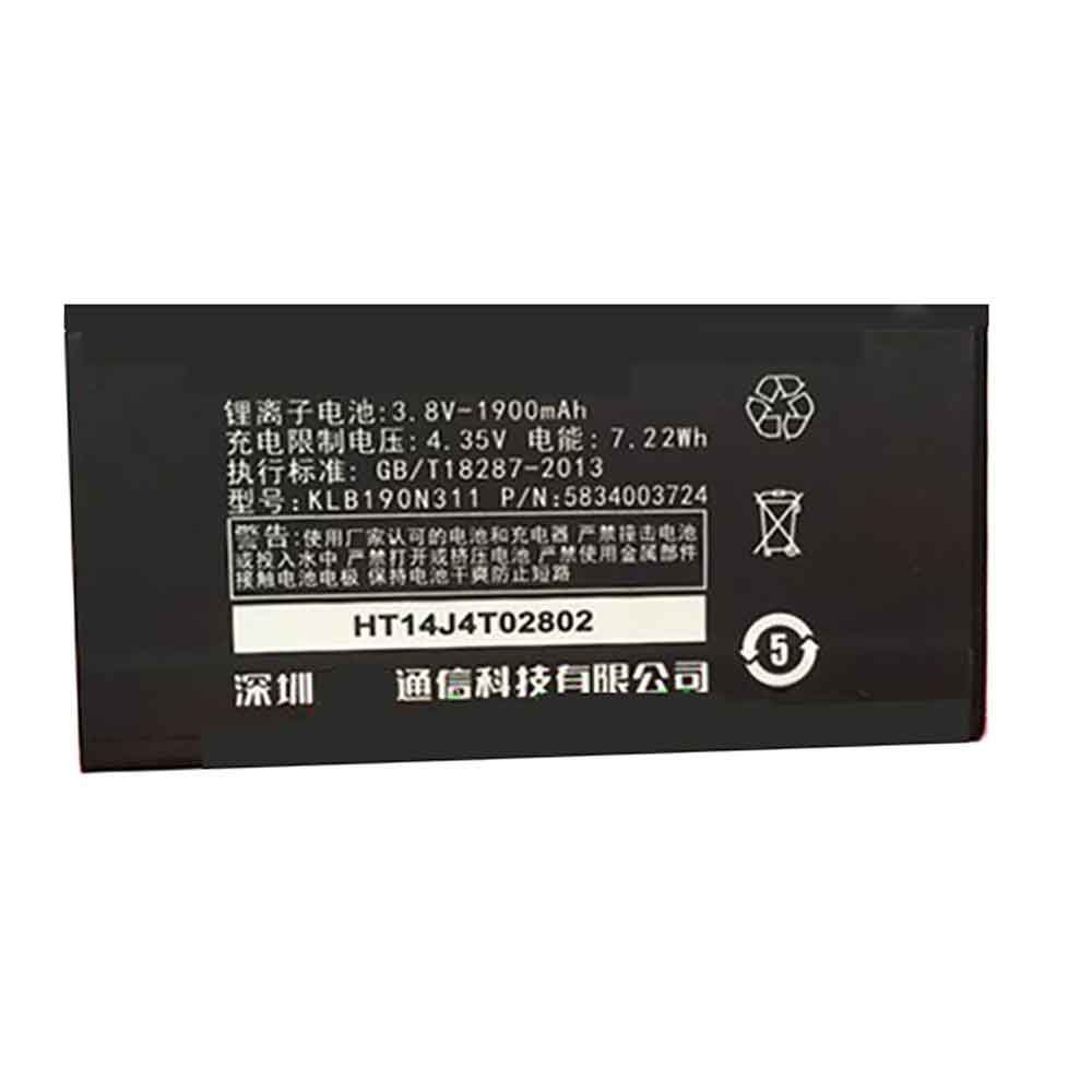 Batterie pour 1900mAh 3.8V KLB190N311