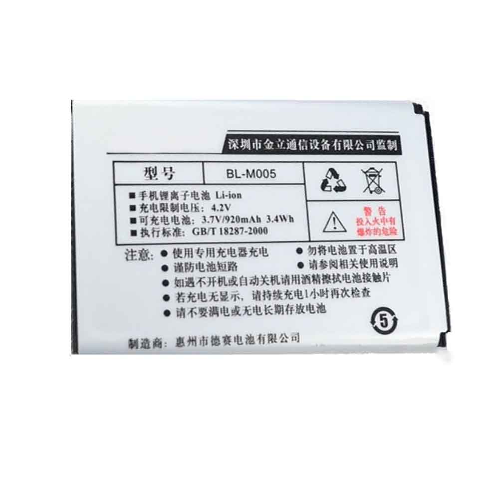 Batterie pour 920mAh 3.7V BL-M005