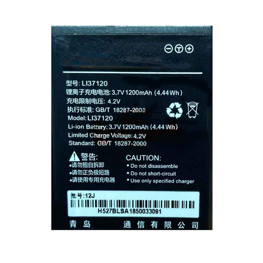 Batterie pour 1200mAh 3.7V LI37120
