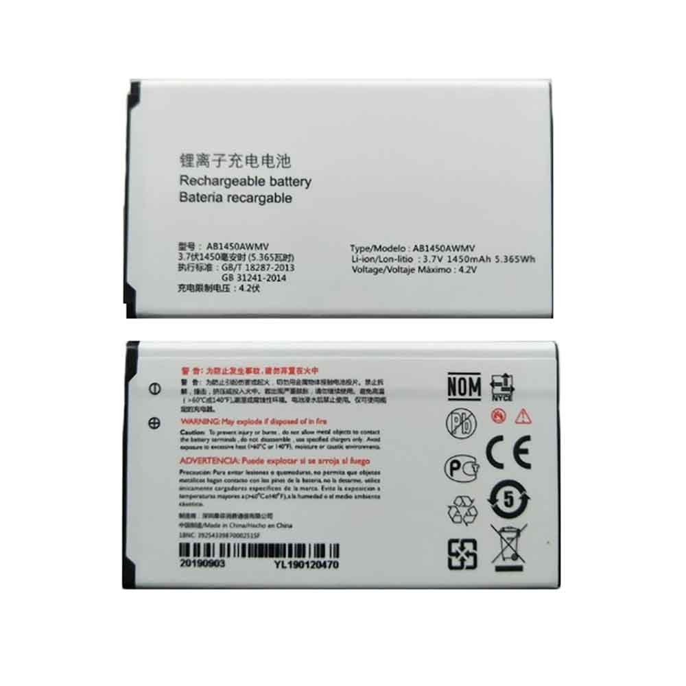 Batterie pour 1450mAh 3.7V AB1450AWMV