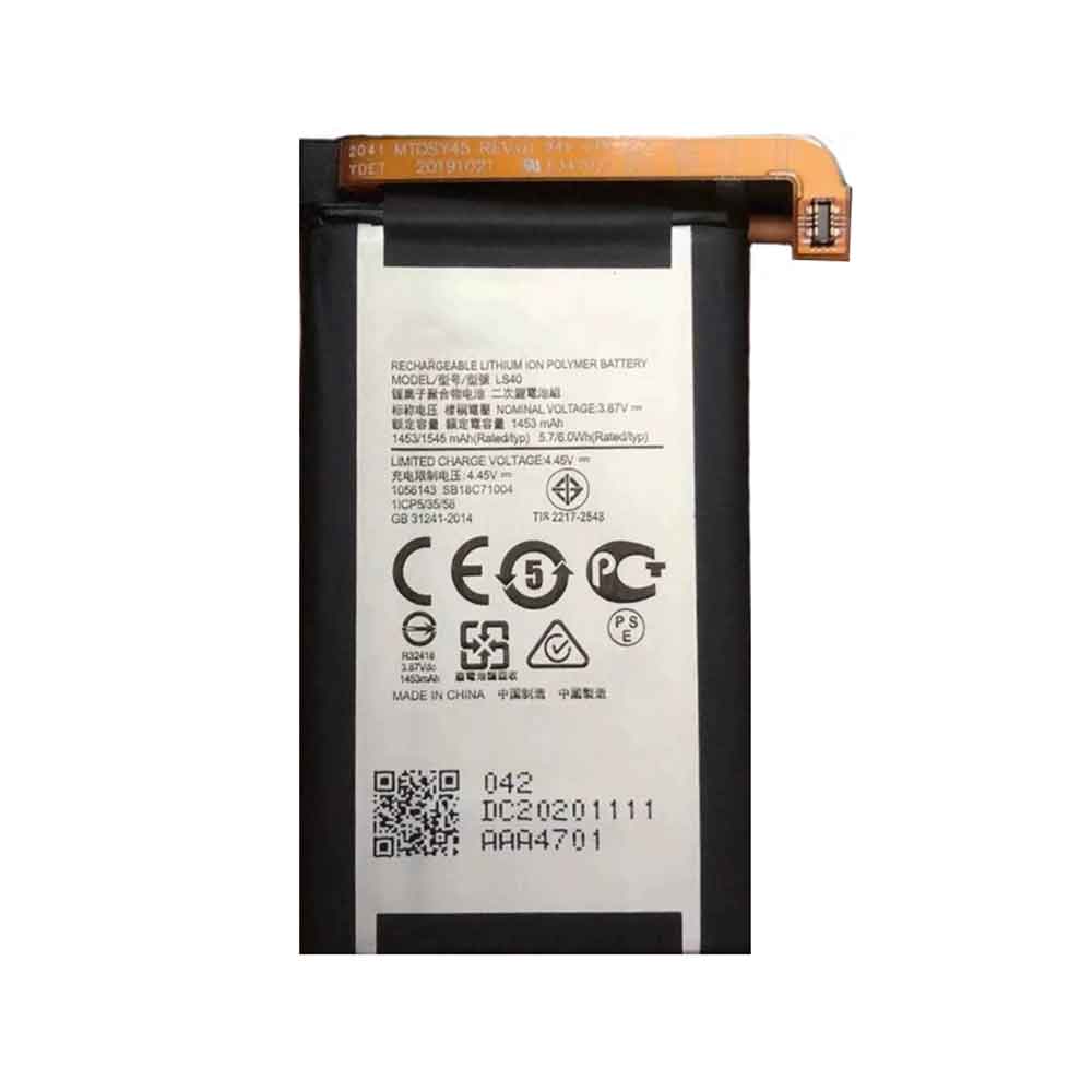 different S40 battery