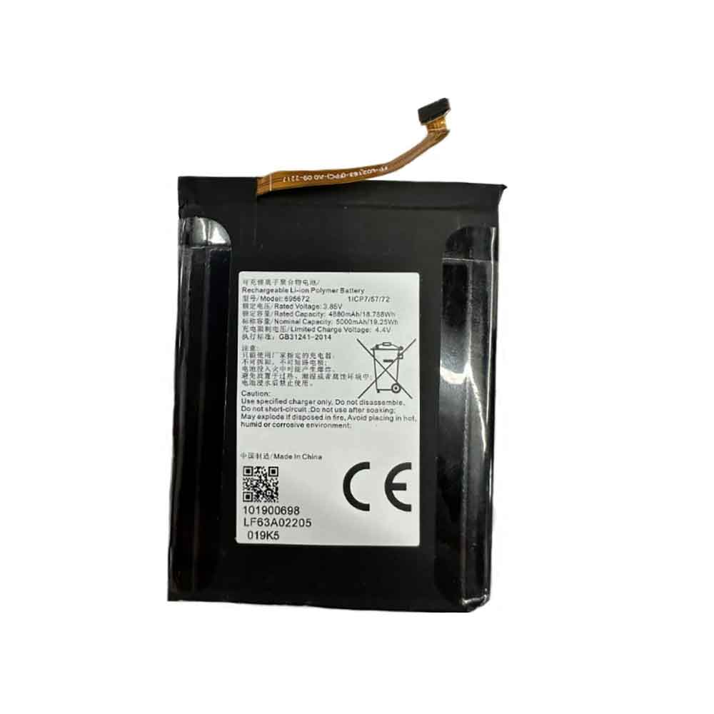 Batterie pour 5000mAh 3.85V 695672