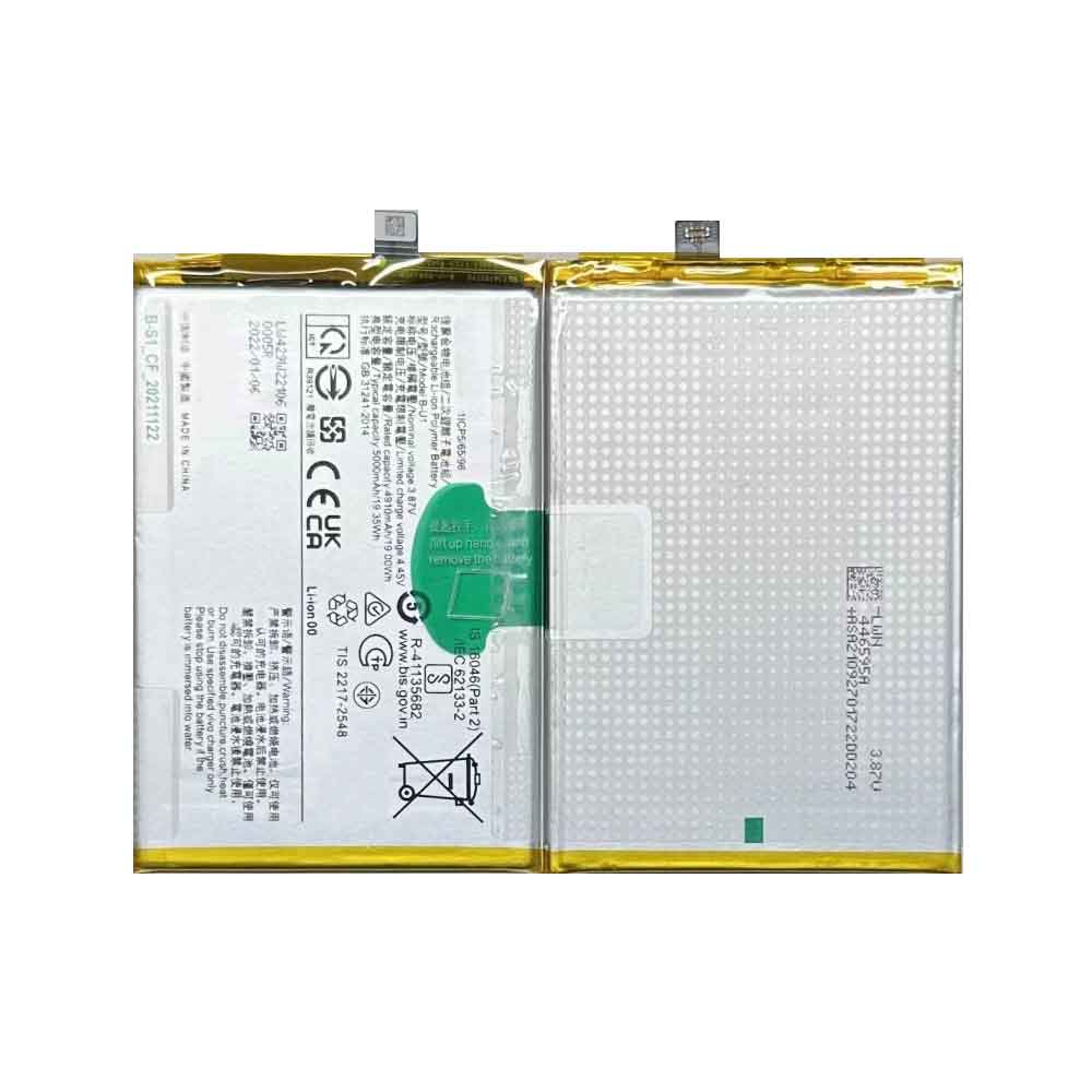 Batterie pour 5000mAh 3.87V B-U1