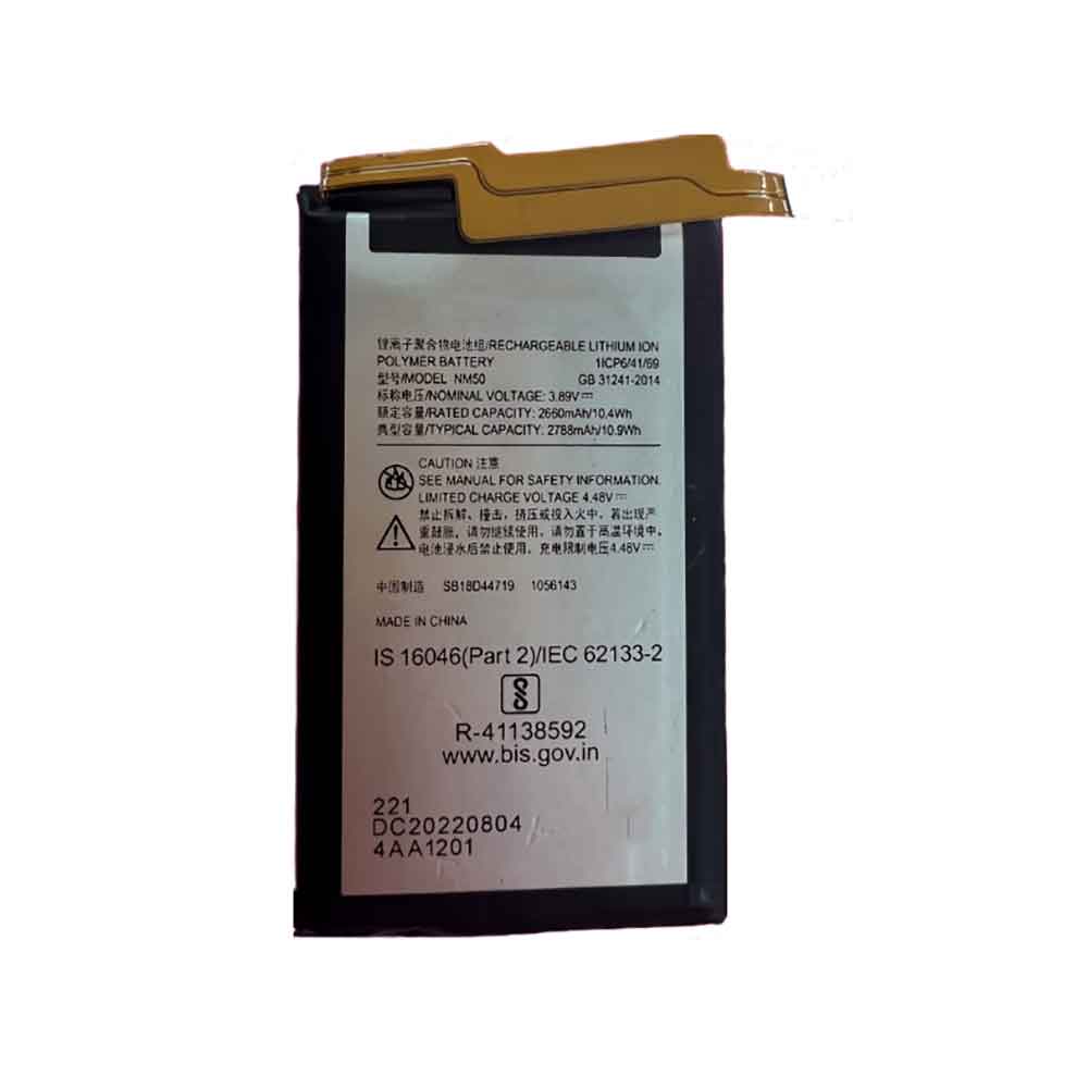 Batterie pour 2788mAh 3.89V NM50