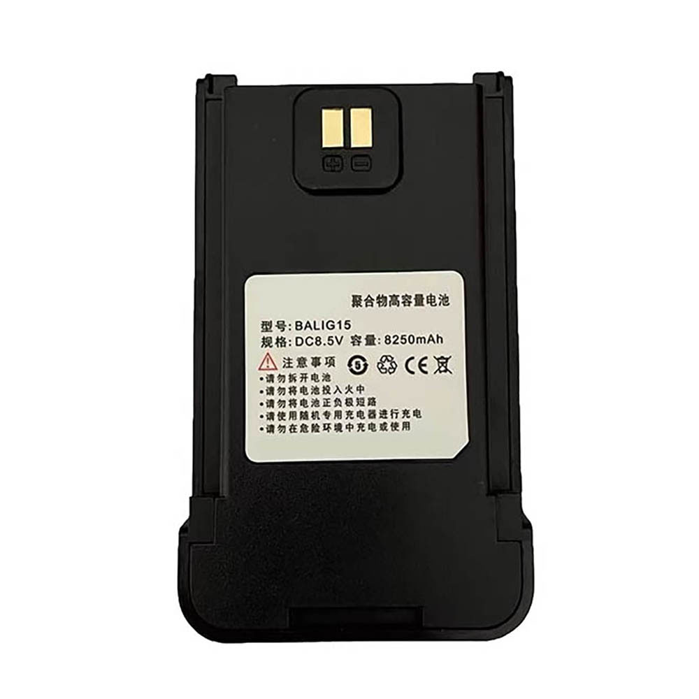 Batterie pour 8250mAh 8.5V BALIG15