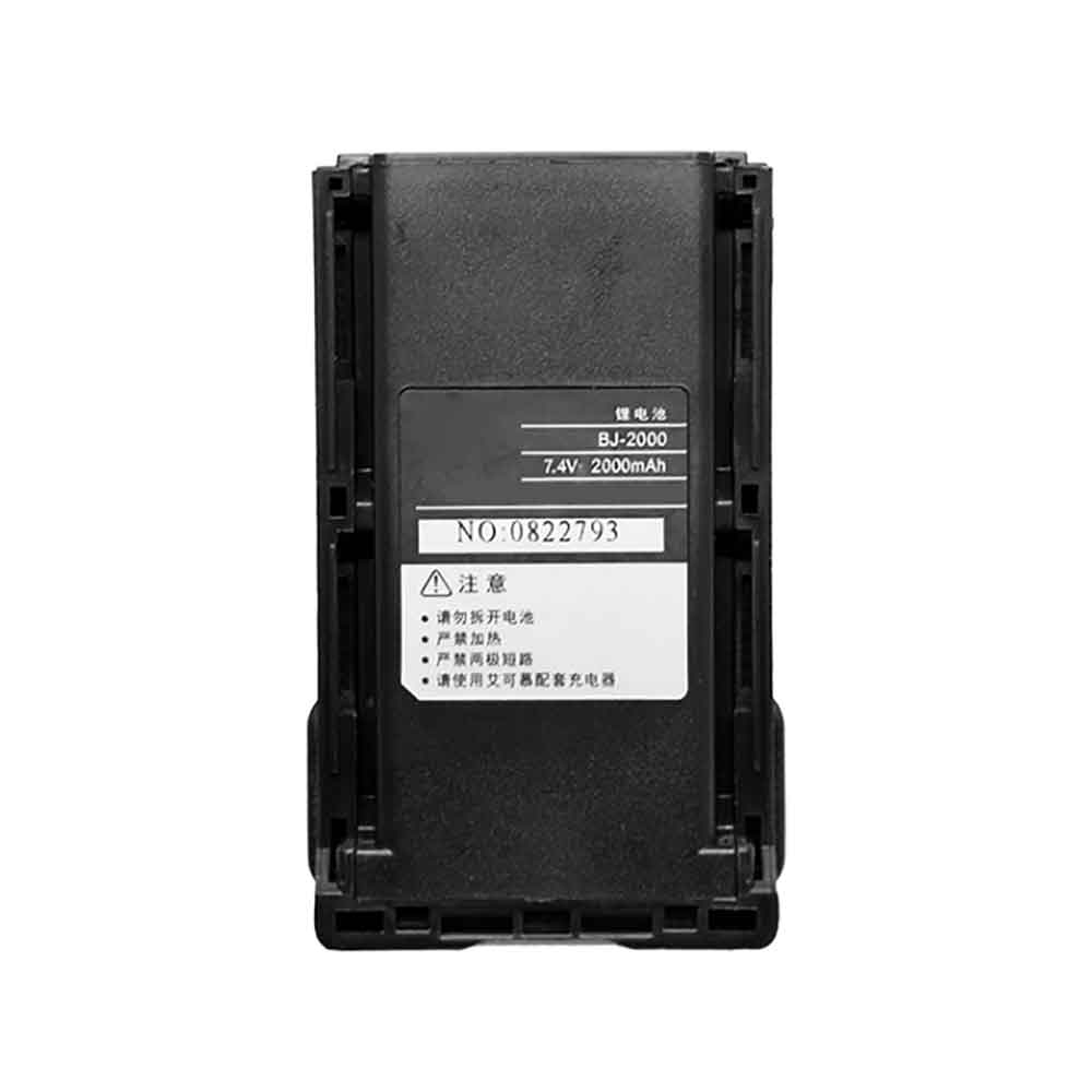 Batterie pour 2000mAh 7.4V BJ-2000