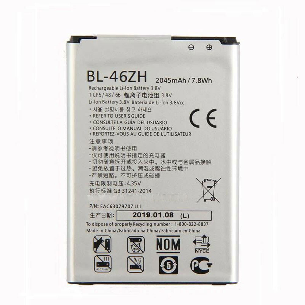 Batterie pour 2045mAh /7.8WH 3.8V/4.35V BL46ZH