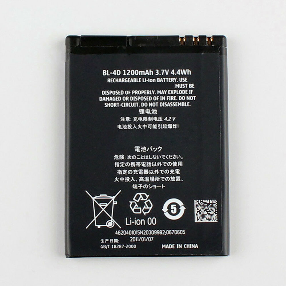 Batterie pour 1200mAh/4.4WH 3.7V BL-4D