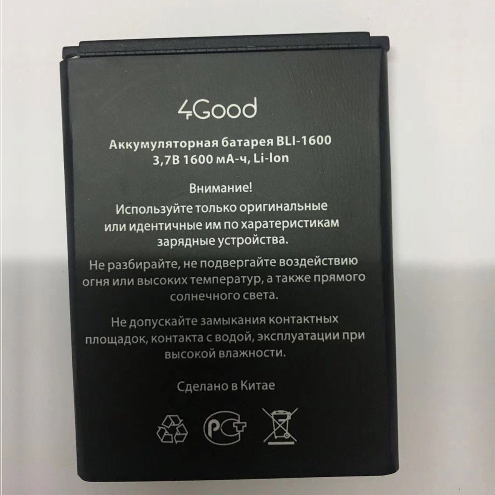 Batterie pour 1600mAh 3.7V BLI-1600