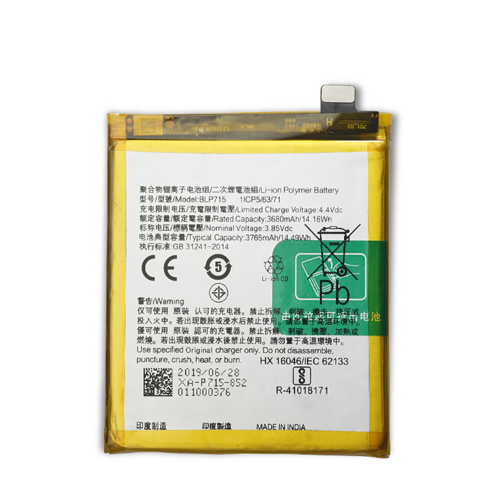 Batterie pour 3680mAh/14.16WH 3.85V/4.40V BLP715