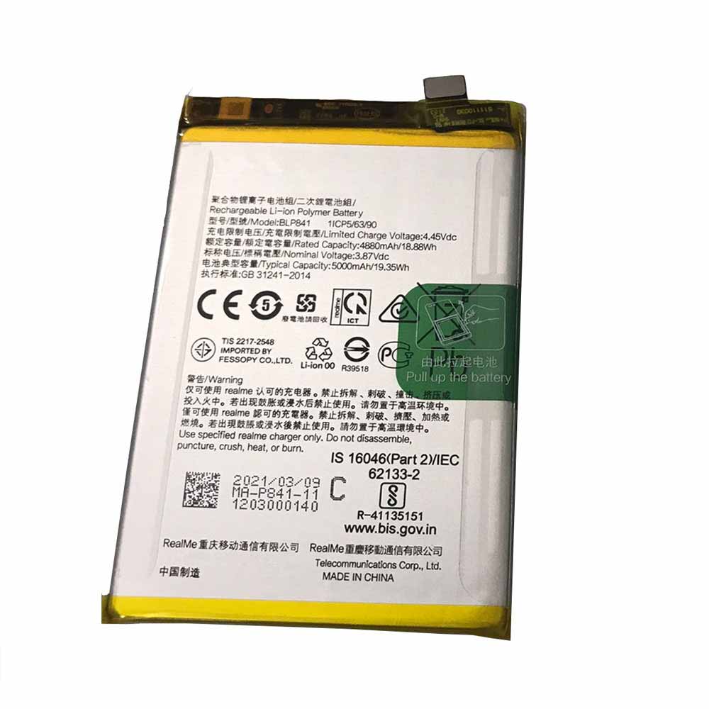 Batterie pour 5000mAh 19.35Wh 3.87V/4.45V BLP841