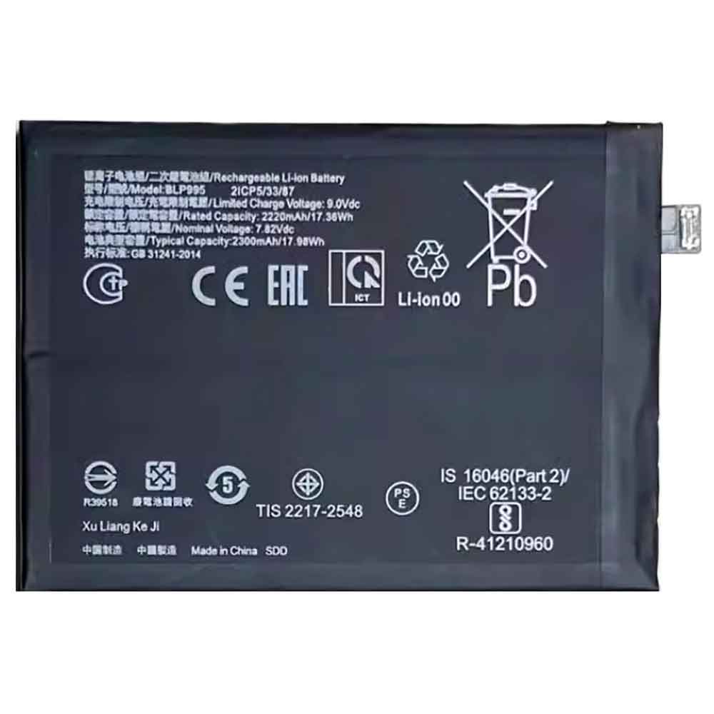 Batterie pour 2300mAh 7.82V BLP995