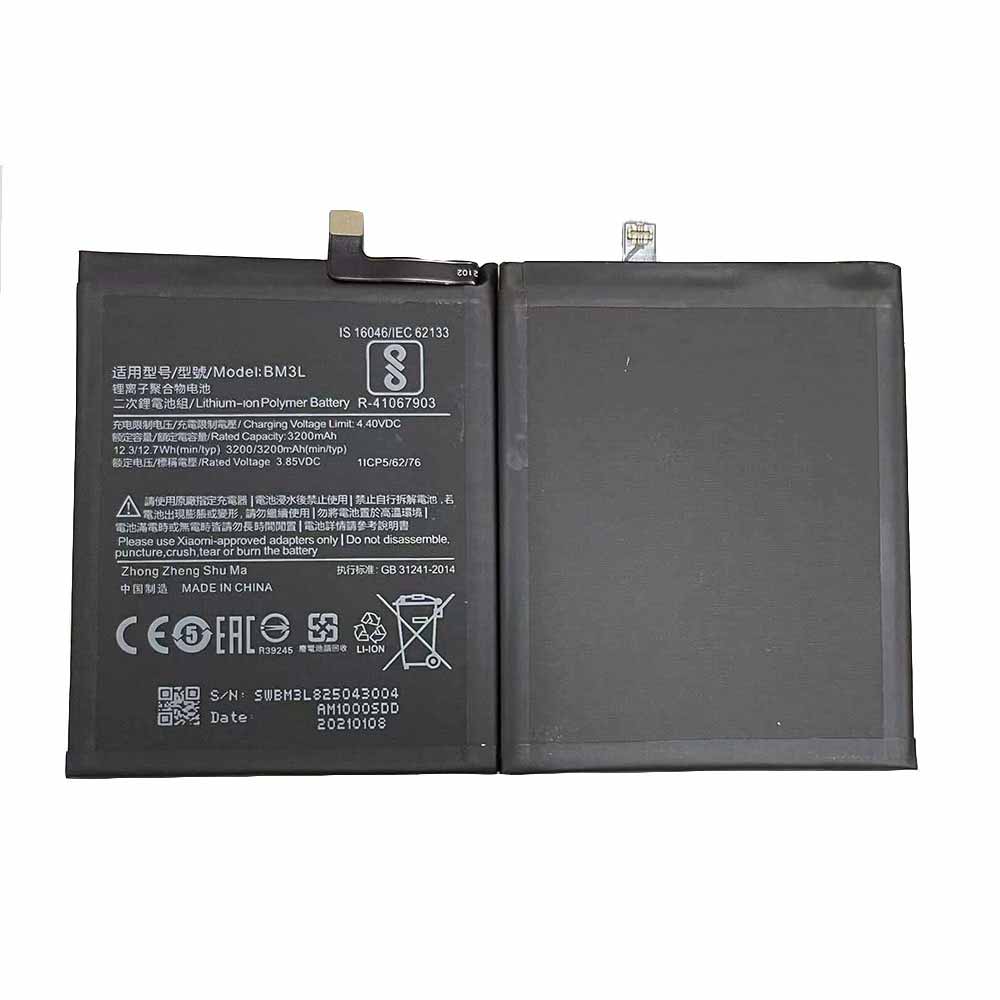 different BM3L battery