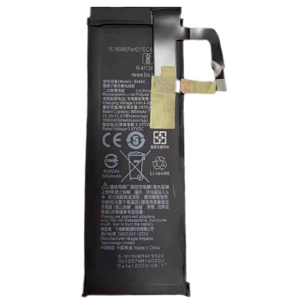 Batterie pour 4050mAh 3.87V BM4K