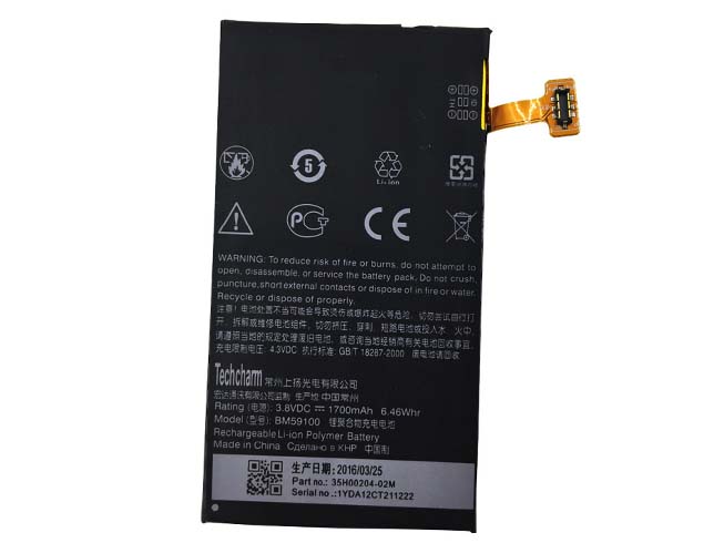 Batterie pour 1700mAh 3.8V BM59100