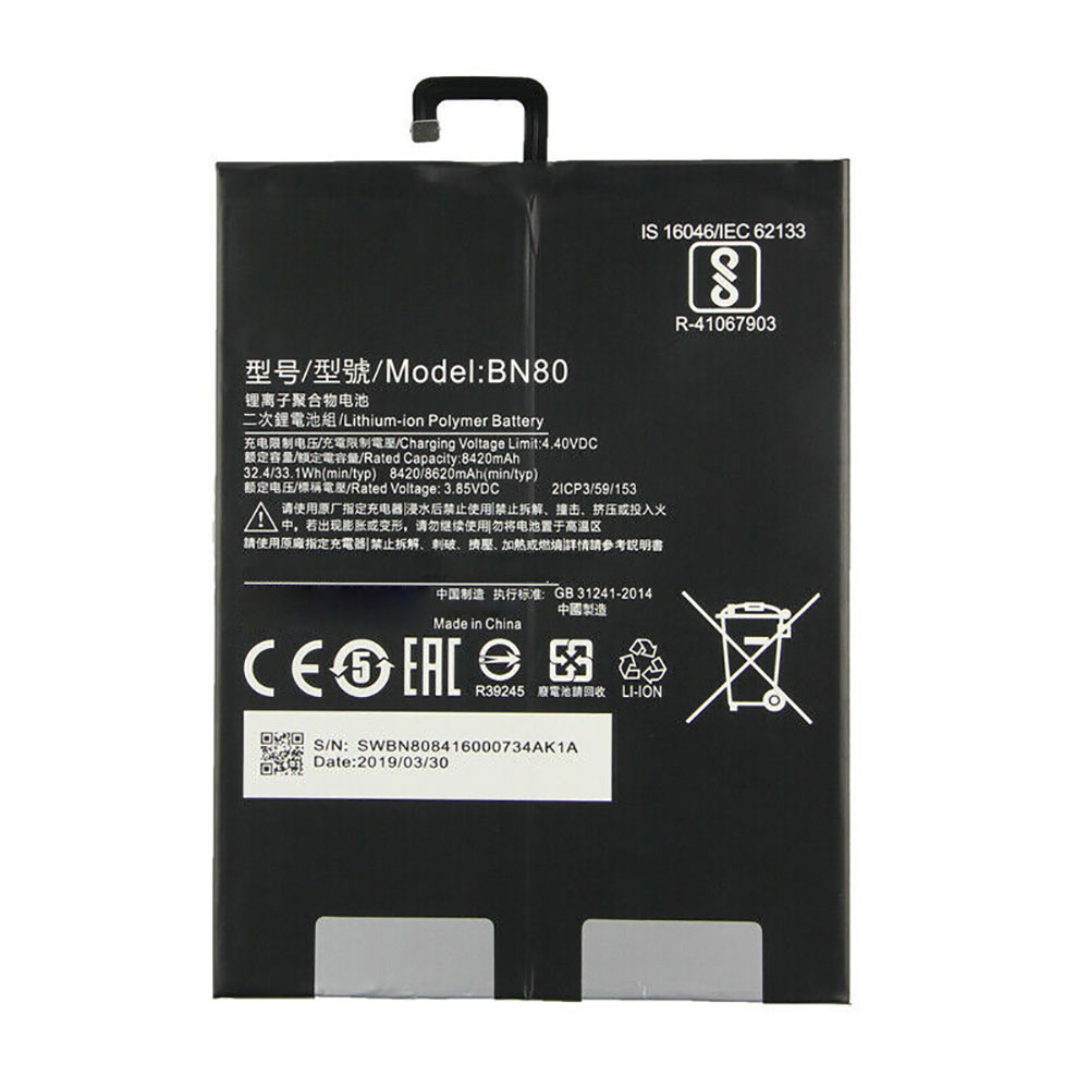 different BN80 battery