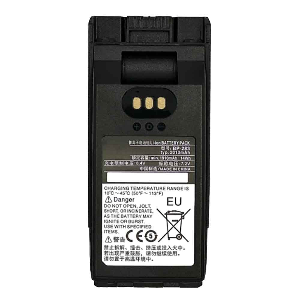 Batterie pour 2010mAh 7.2V BP-283