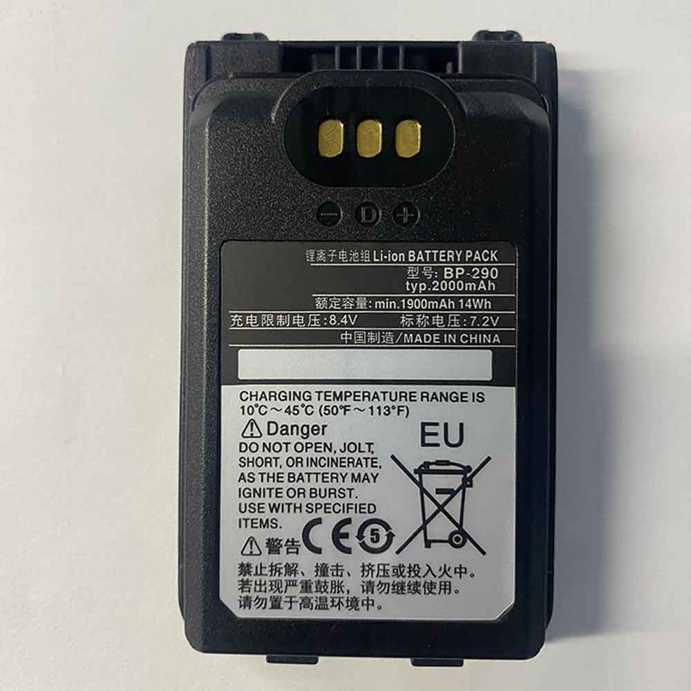 Batterie pour 2000mAh 7.2V BP-290