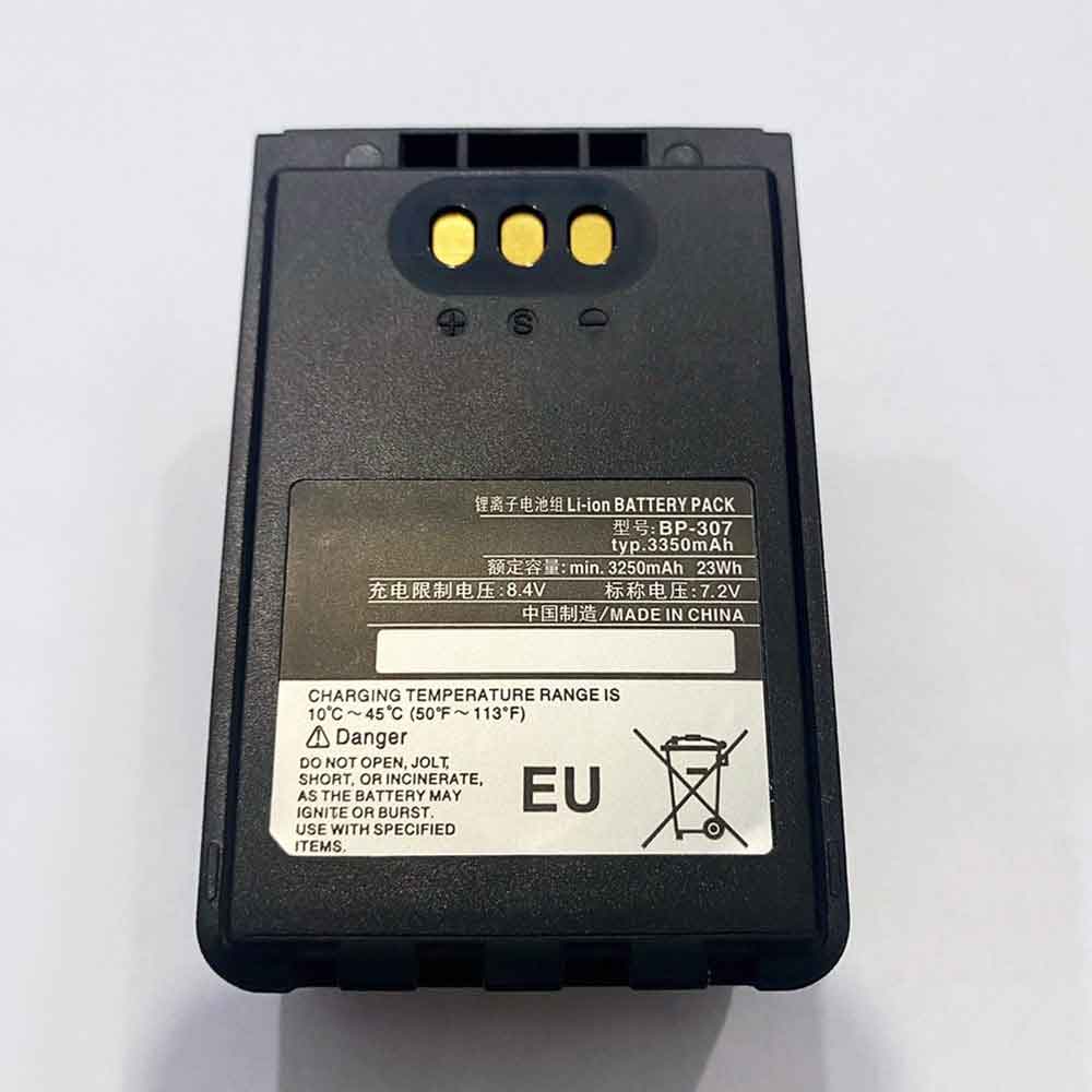 Batterie pour 3350mAh 23Wh 7.2V 8.4V BP-307