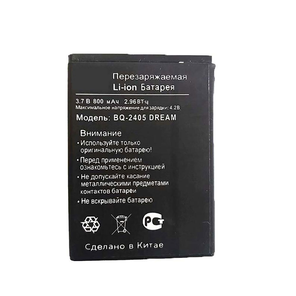 Batterie pour 800mAh/2.96WH 3.7V/4.2V BQ-2405