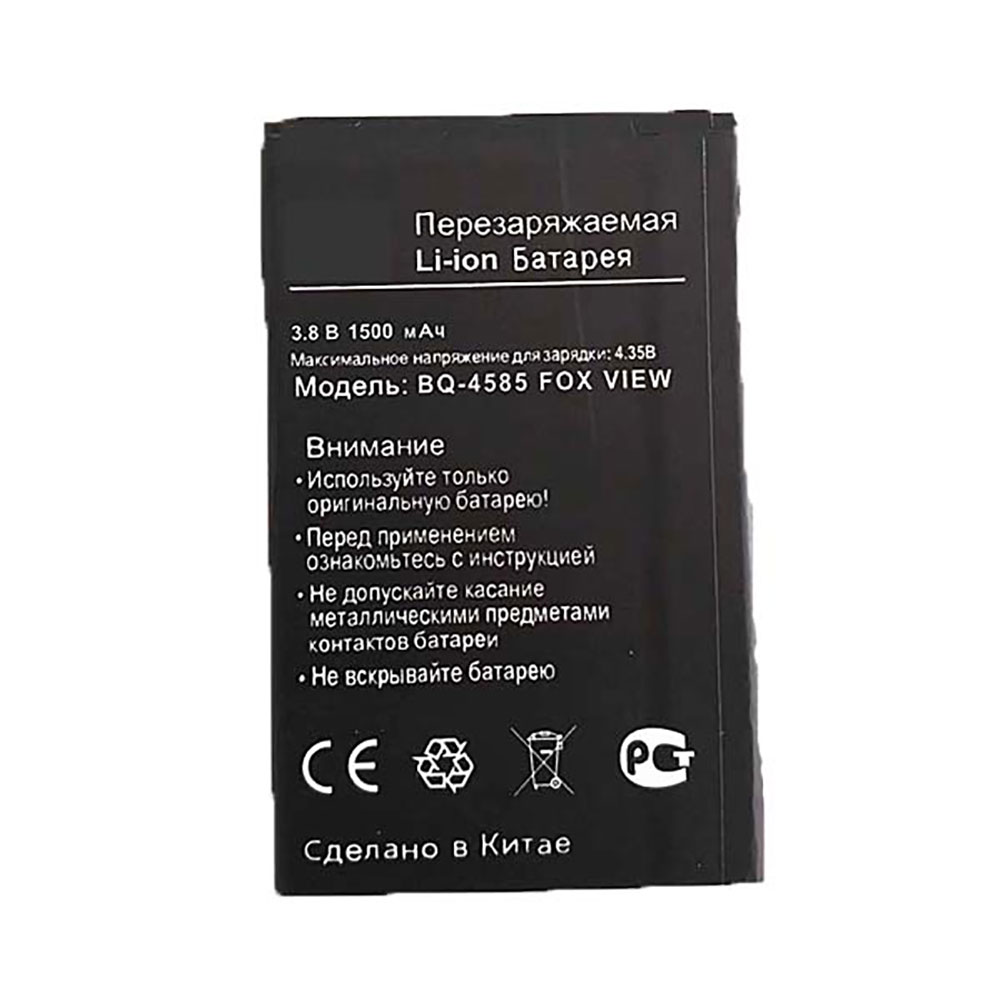 Batterie pour 1500mAh 3.8V/4.35V BQ-4585