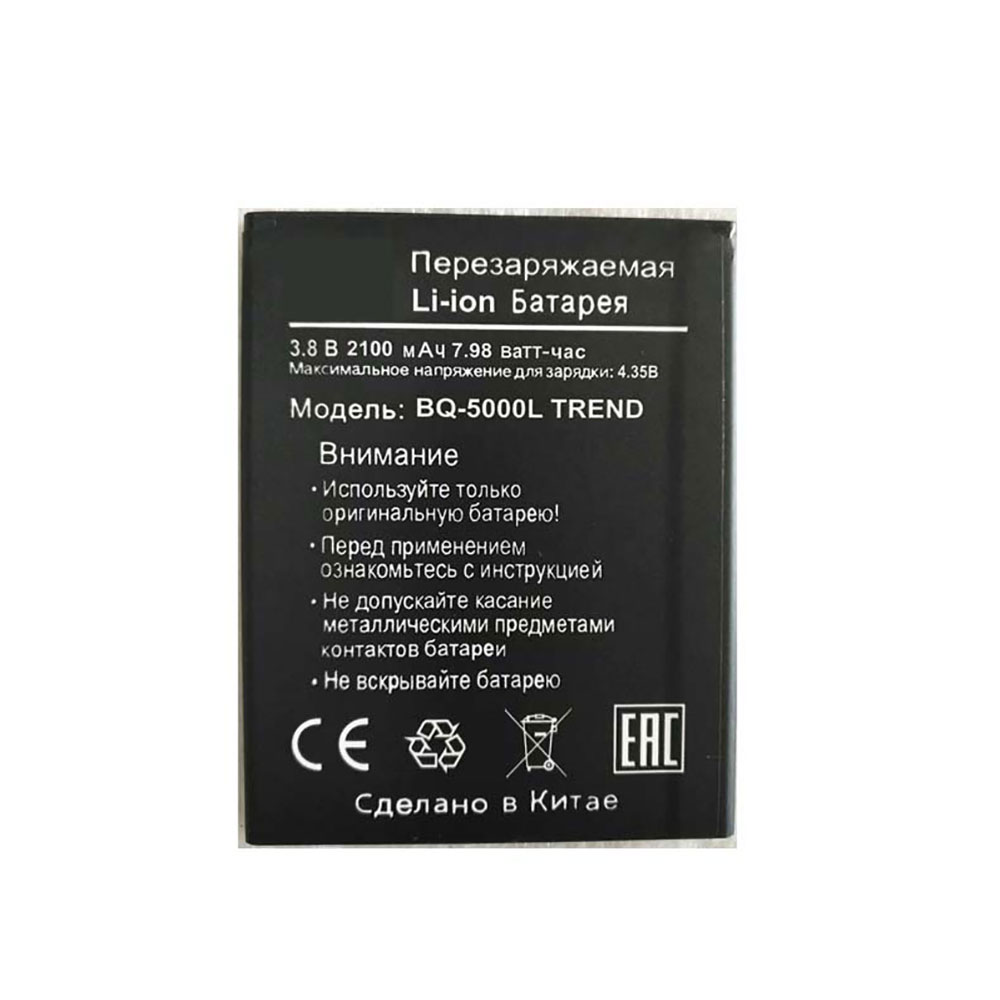 Batterie pour 2100mAh/7.98WH 3.8V/4.35V BQ-5000L