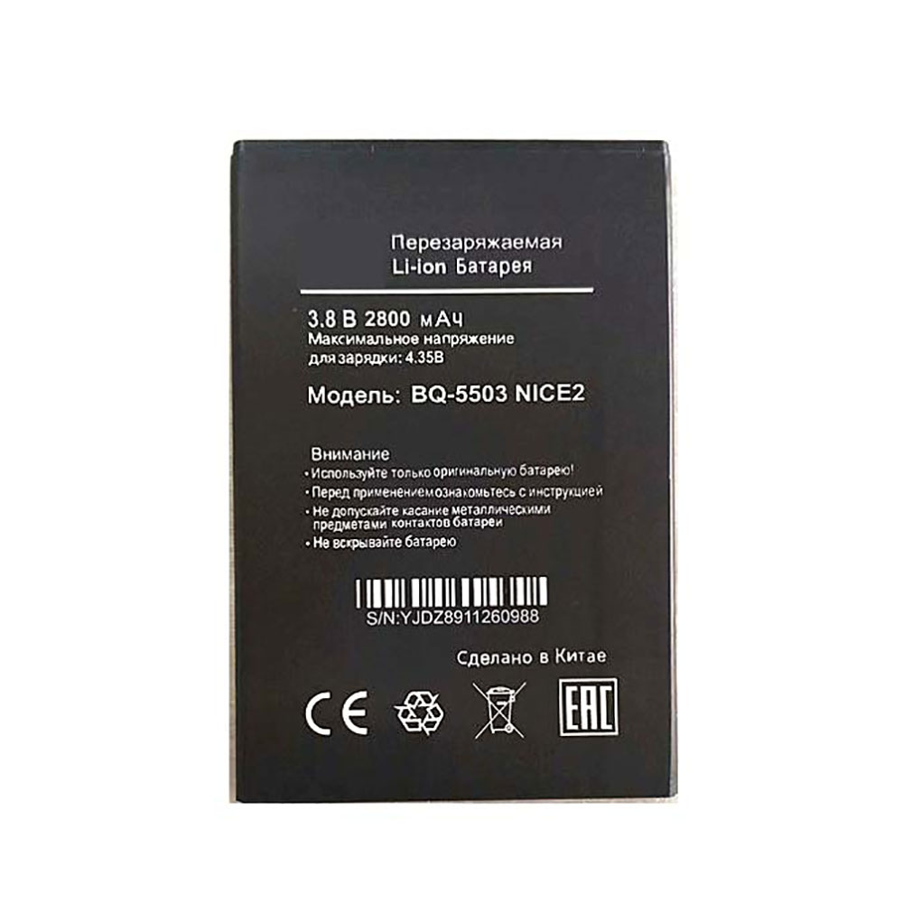 Batterie pour 2800mAh 3.8V/4.35V BQ-5503
