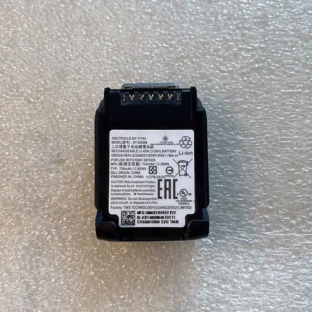 Batterie pour 735mAh 3.85V BT-000398