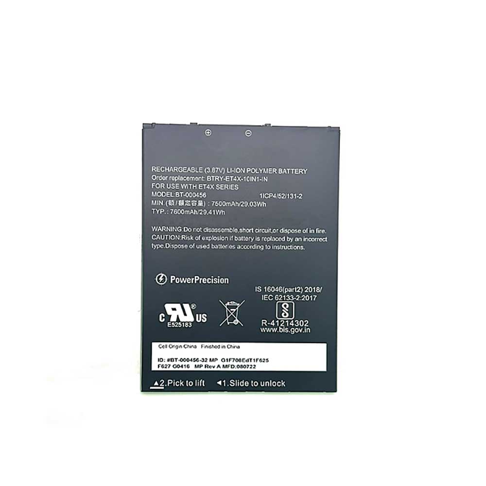 Batterie pour 7500mAh 3.87V BT-000456