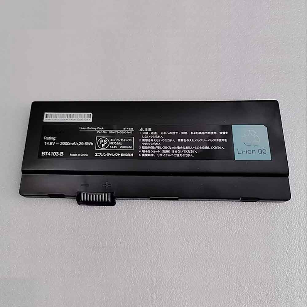 Batterie pour 2000mAh 14.8V BTY-S38