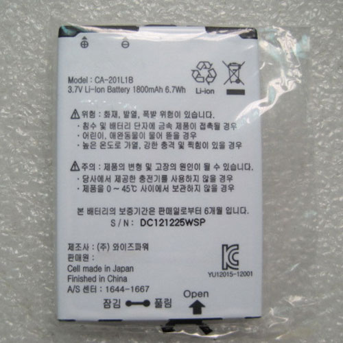 different A-2 battery