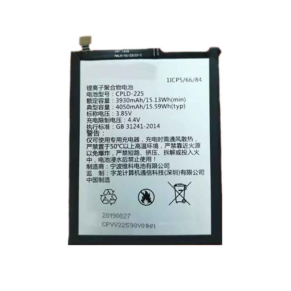 Batterie pour 4050mAh 3.85V CPLD-225